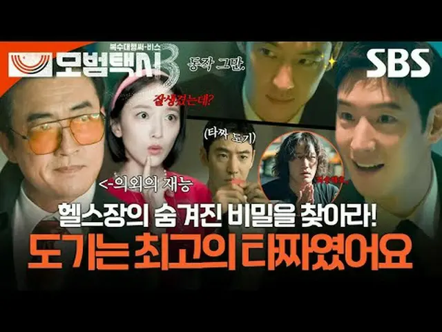 "Trong một xã hội mà công lý đã biến mất, một cuộc gọi điện thoại là đủ để giải 