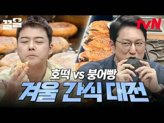 Xem trên Tving: #tvN #ReleaseHan19#RaiseUp Các chương trình tạp kỹ huyền thoại c