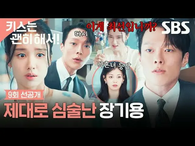 Đây là câu chuyện tình yêu đau lòng về một người phụ nữ độc thân giả làm mẹ để k