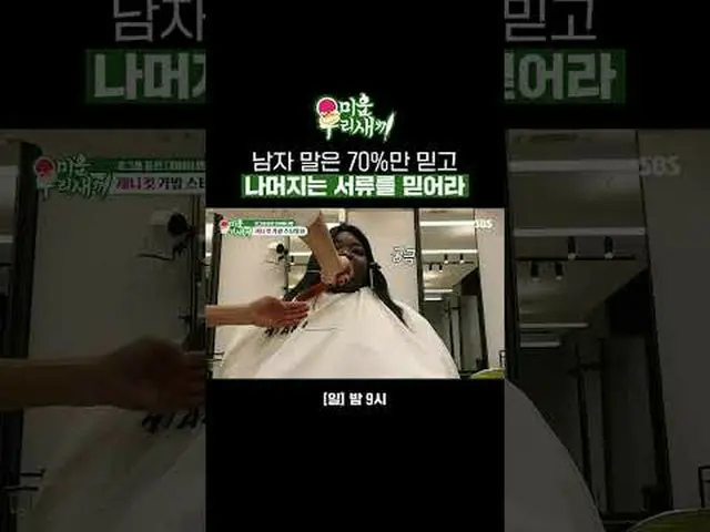 Bạn chỉ tin 70% những gì đàn ông nói; phần còn lại, bạn phải xem xét tài liệu. #