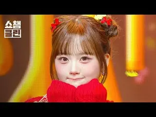 Một vở kịch sân khấu đặc biệt có tên "Nỗi cô đơn trong dịp Giáng sinh" mà bạn có