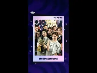 Xin chúc mừng Hearts2Hearts!
 Chia sẻ khoảnh khắc tuyệt vời này ✨

 🏆 OLIVE_ _ 