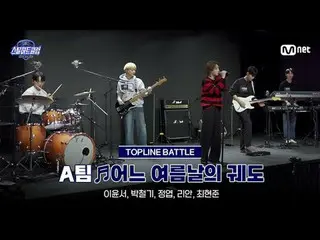 Xem trên Tving:

 [#SteelHeartClub/Bản đầy đủ] Bản chưa cắt đề thi giữa kỳ ♬ Sum