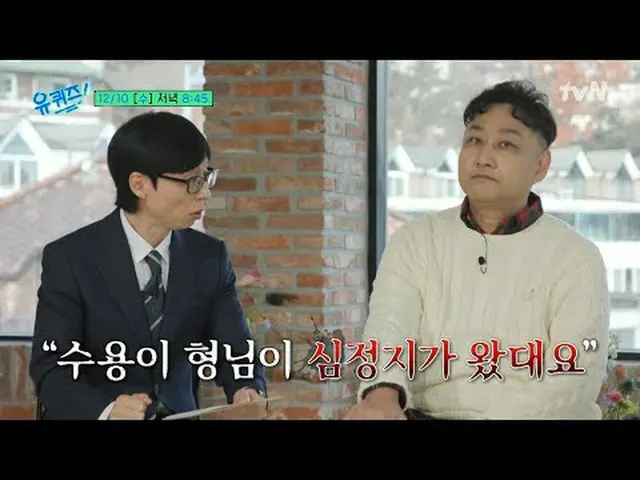 Xem trên Tving: Bạn đang làm bài kiểm tra ở khu phố [Thứ Tư] lúc 8:45 tối trên t