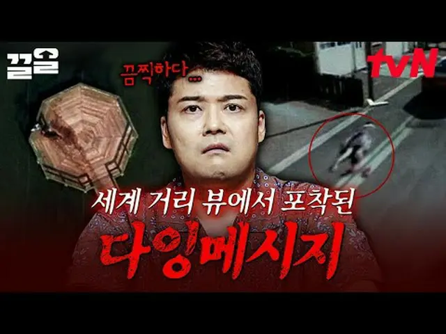 Xem trên Tving: #tvN #ReleaseHan19#RaiseUp Các chương trình tạp kỹ huyền thoại c