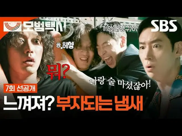 "Trong một xã hội mà công lý đã biến mất, một cuộc gọi điện thoại là đủ để giải 