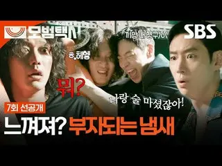 "Trong một xã hội mà công lý đã biến mất, một cuộc gọi điện thoại là đủ để giải 