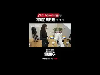 Thương hiệu mỹ phẩm Hàn Quốc [Perfect Glow] chinh phục New York.
 Mỗi thứ Năm lú