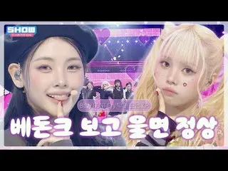 Khóc sau khi xem "Baby Don't Cry" là chuyện bình thường thôi~😭 Đây là tuyển tập