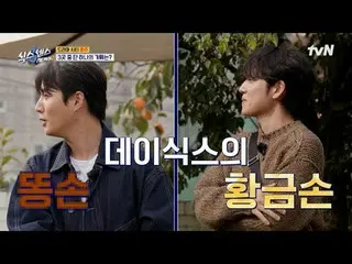 Xem trên Tving:

 #SixSensesHotels#SixSensesCityTour2
 #Yu Jae Suk_ #Ji Seok Jin