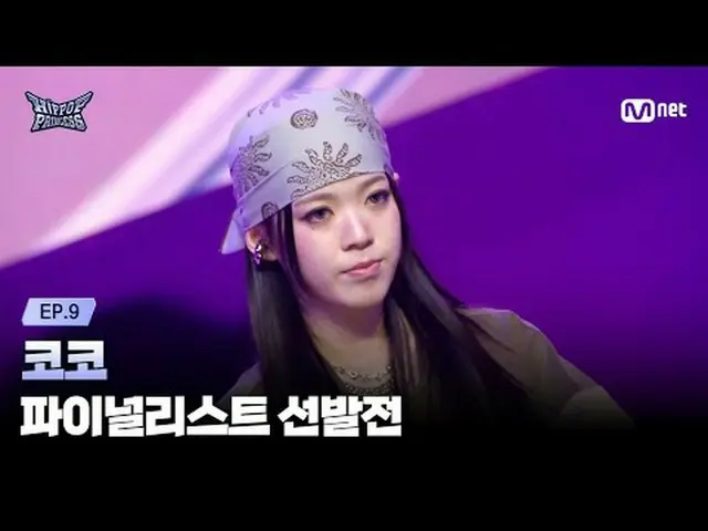 trang nhất: Make youself. Make youself. Nhạc pop hip-hop 18/12(목) 밤10시Mnet News 