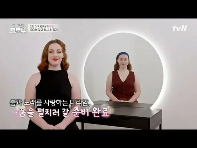 Xem trên Tving: #Son bóng hoàn hảo#KGLOWUP #RaMiRan_ #ParkMinYoung_ #JooJongHyuk