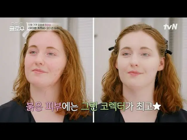 Xem trên Tving: #Son bóng hoàn hảo#KGLOWUP #RaMiRan_ #ParkMinYoung_ #JooJongHyuk