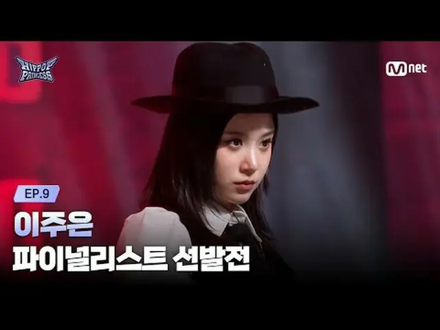trang nhất: Make youself. Make youself. Nhạc pop hip-hop 18/12(목) 밤10시Mnet News 