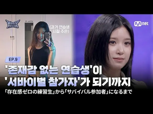 trang nhất: Make youself. Make youself. Nhạc pop hip-hop 18/12(목) 밤10시Mnet News 