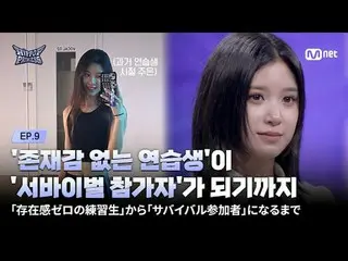 trang nhất:

 Make youself. Make youself.

 Nhạc pop hip-hop
 18/12(목) 밤10시Mnet 