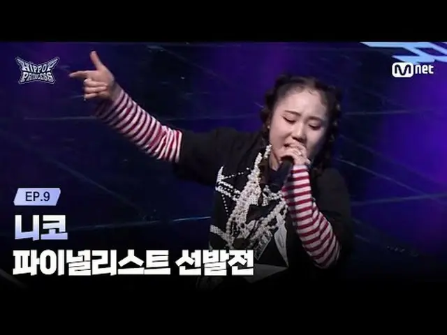 trang nhất: Make youself. Make youself. Nhạc pop hip-hop 18/12(목) 밤10시Mnet News 