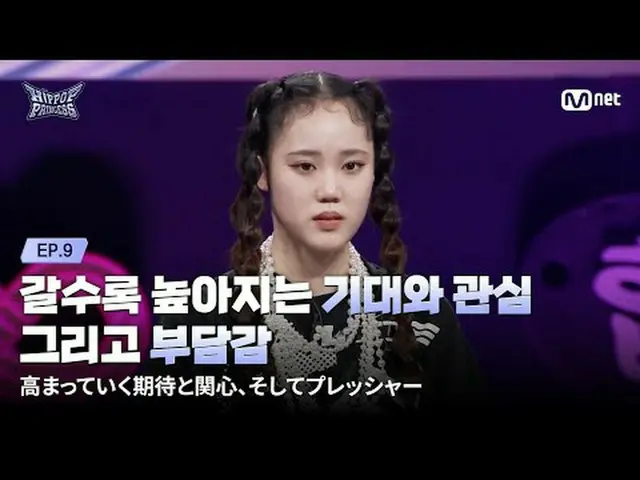 trang nhất: Make youself. Make youself. Nhạc pop hip-hop 18/12(목) 밤10시Mnet News 