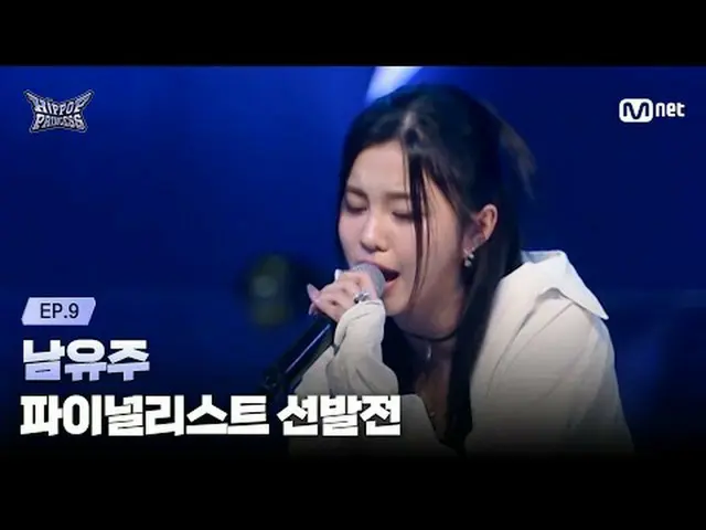 trang nhất: Make youself. Make youself. Nhạc pop hip-hop 18/12(목) 밤10시Mnet News 