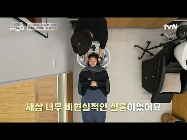 Xem trên Tving: #Son bóng hoàn hảo#KGLOWUP #RaMiRan_ #ParkMinYoung_ #JooJongHyuk