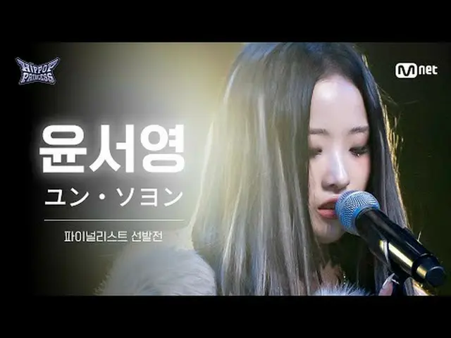 trang nhất: Make youself. Make youself. Nhạc pop hip-hop 18/12(목) 밤10시Mnet News 