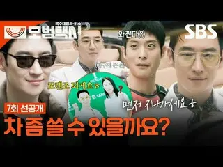 "Trong một xã hội nơi công lý đã biến mất, chỉ cần một cuộc điện thoại là đủ để 