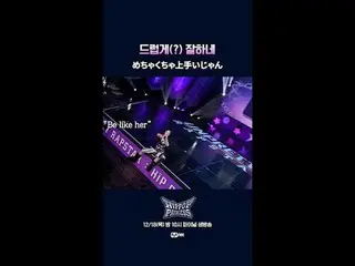 Bạn thực sự giỏi việc này.

 Make youself. Make youself.
 Nhạc pop hip-hop
 18/1