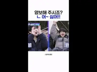 [#StealingHeartsClub] Tránh ra được không? / Ờ~ Không!! | Xem trước tập 9

 Cẩm 