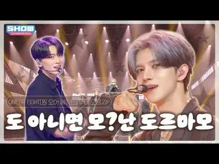 Làm hay không làm? Tuyển tập kịch sân khấu ONE_OR EIGHT (ONE OR 8eight_), khiến 