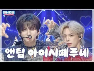 &TEAM! Aishiterune! Tuyển tập các màn chơi của &TEAM sẽ khiến bạn muốn hét lên.z