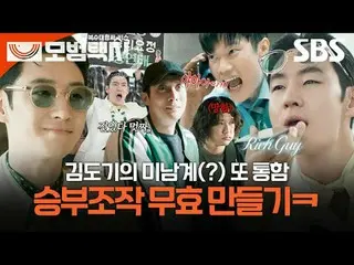 "Trong một xã hội nơi công lý đã biến mất, chỉ cần một cuộc điện thoại là đủ để 