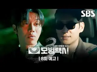 "Trong một xã hội nơi công lý đã biến mất, chỉ cần một cuộc điện thoại là đủ để 