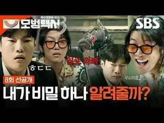 "Trong một xã hội nơi công lý đã biến mất, chỉ cần một cuộc điện thoại là đủ để 