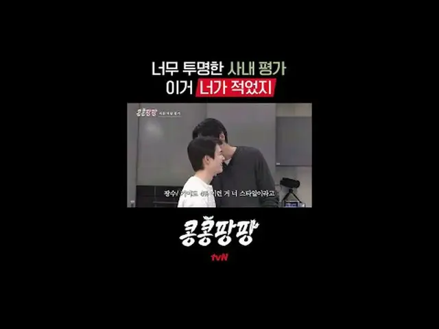 Bộ ba bạn thân đích thực: Lee GwangSu_ X Kim Woo-bin_ X Do Kyung-soo Du lịch tự 