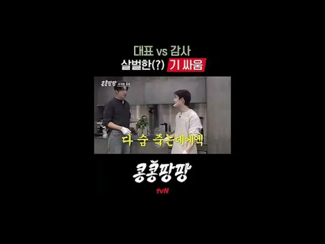 Bộ ba bạn thân đích thực: Lee GwangSu_ X Kim Woo-bin_ X Do Kyung-soo Du lịch tự 