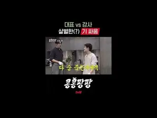 Bộ ba bạn thân đích thực: Lee GwangSu_ X Kim Woo-bin_ X Do Kyung-soo
 Du lịch tự