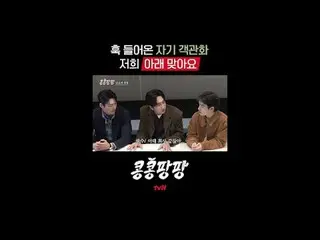 Bộ ba bạn thân đích thực: Lee GwangSu_ X Kim Woo-bin_ X Do Kyung-soo
 Du lịch tự