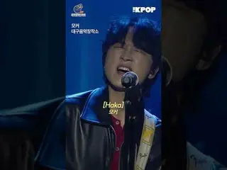 #LễHộiÂmNhạcCủaChúngTôi #CácHãngNhạcĐịaPhương #NhạcSĩĐịaPhương #KOCCA

 Những kh