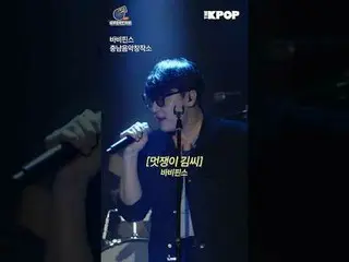 #LễHộiÂmNhạcCủaChúngTôi #CácHãngNhạcĐịaPhương #NhạcSĩĐịaPhương #KOCCA

 Những kh