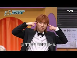 Xem trên Tving:

 #Thứ Bảy Tuyệt vời #Thứ Bảy Tuyệt vời #大成#ソ・ウングァン（BTOB_ _ )_ #