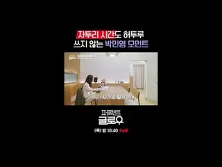 Thương hiệu mỹ phẩm Hàn Quốc [Perfect Glow] chinh phục New York.
 Mỗi thứ Năm lú