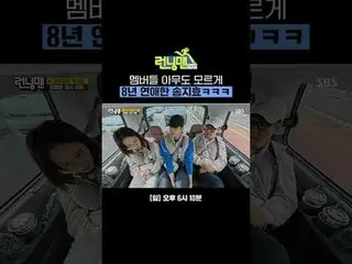 Song Ji-hyo đã bí mật hẹn hò suốt tám năm mà không hề cho các thành viên khác bi