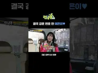 Cuối cùng, Ye-eun vẫn xoay sở được để có được số điện thoại của Kang-hoon. ♥
 #Y