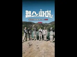 🦾 Thể chất mạnh mẽ nhất thế giới – nông nghiệp khắc nghiệt 🥬 [Nông dân khỏe mạ