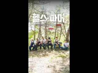 🦾 Thể chất mạnh mẽ nhất thế giới – nông nghiệp khắc nghiệt 🥬 [Nông dân khỏe mạ