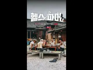 🦾 Thể chất mạnh mẽ nhất thế giới – nông nghiệp khắc nghiệt 🥬 [Nông dân khỏe mạ