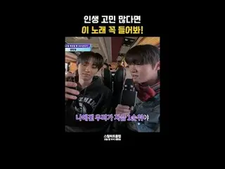 [#STEALHEARTCLUB] Nếu bạn gặp nhiều khó khăn trong cuộc sống, nhất định phải ngh