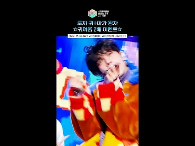 [Show! Music Core] Sứt môi của Wu là thật... #CHUEI LI YU_ #CHUEILIYU #PhimNgắn 