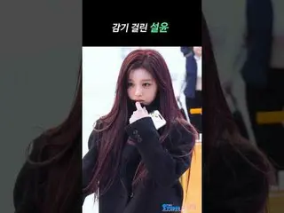 251215 NMIXX_ _ SULLYOON Video do fan quay khi đến sân bay bởi 스피넬
 * Vui lòng k