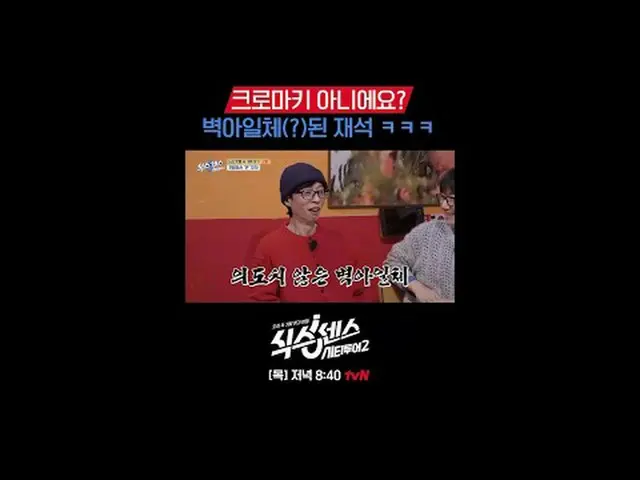 Một hành trình tìm kiếm hàng giả trong thành phố! Giác Quan Thứ Sáu: Chuyến Tham